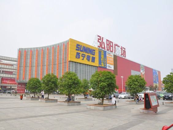 弘陽(yáng)家居廣場(chǎng)（淮北、蕪湖、滁州）消防